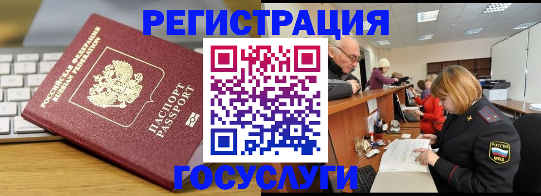 форма 3 в Черногорске